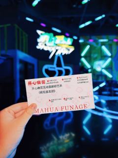 《疯狂星友团》:摄影机不要停🎥
周五下班,上海的瓢泼大雨