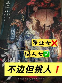 好一般的本🙁,“古风版红豆”属于是碰瓷了
经典的玩家看n