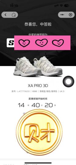 中签啦！！！萨洛蒙XA PRO 3D户外运动鞋，黎明蓝配色，UK5码（38码），喜欢的朋友欢迎私聊。