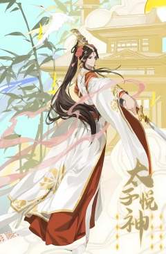 天官赐福，百无禁忌   要图吱一声