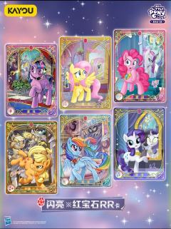 小马宝莉幻想奇境第二弹主角全图鉴!!
看图透——抽象与可爱并