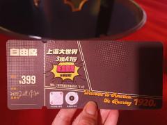 沉浸式游乐剧场《轮盘》～
✨剧情亮点
沉浸式游乐剧场《轮盘》