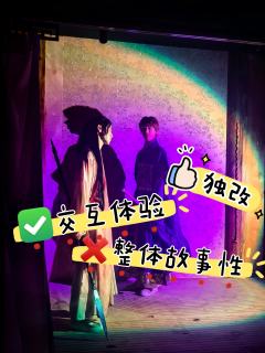 无剧透测评:更推荐喜欢npc互动的玩家前来体验,不一定适合所