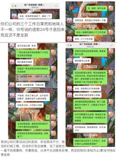 【娃厂避雷】
省流：娃厂接了做不了的头发类型，一直拖排期和工