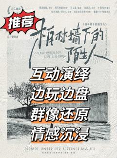 先说结论,整个本的节奏很好,当个独家我都觉得值。
类型:欢