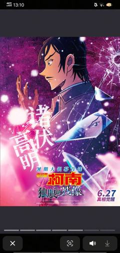 好帅。。。为了诸伏高明特别补了赤壁系列。。。古风小生