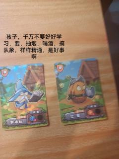 老非凡场面（2）