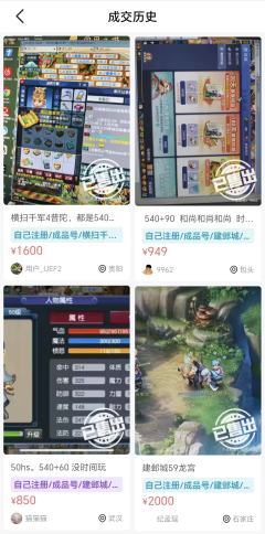 🔥再战新服!梦幻畅玩服又开服务器了!
📢新服【再续前缘】