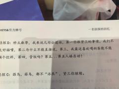 到底是是朱砂痣还是白月光?
你选择谁!
初恋到底是谁!
先说