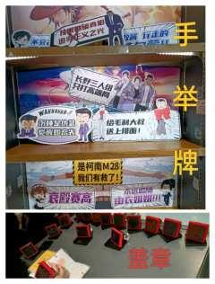 第三周官方特典申请通过已经安排发货，还在观望的快些报名咯！报