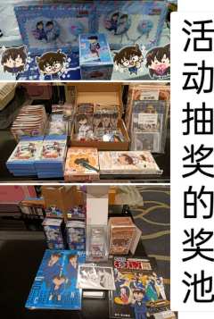 第三周官方特典申请通过已经安排发货，还在观望的快些报名咯！报