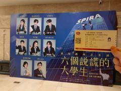 7.3首演
六谎的群像戏非常好!!
某些地方恍惚看到了画材店