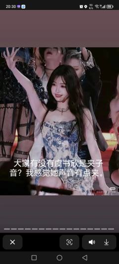 真的
