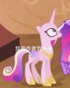 帮助公主画头发