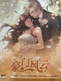 瞳孔地震!原来剧本杀还可以这样玩!玩剧本!玩套娃!一次体验三