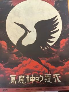 瞳孔地震!原来剧本杀还可以这样玩!玩剧本!玩套娃!一次体验三