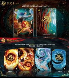 不是哪吒炽影包第2弹还没上呢，怎么斗天包第3弹那么快就上了！