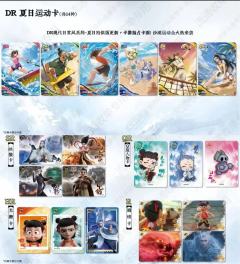 不是哪吒炽影包第2弹还没上呢，怎么斗天包第3弹那么快就上了！