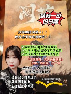 高长恭,你从来就没错,你身旁的那些他们也没错,是这个禽兽的时