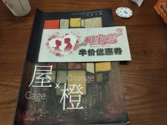 店铺:莫慌
角色:橙橙子
DM:双一,麦麦,哒哒
时长:7h