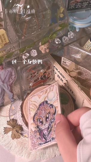 打包互换啦新视角大家看的习惯嘛 (ᐥᐜᐥ)♡︎ᐝ