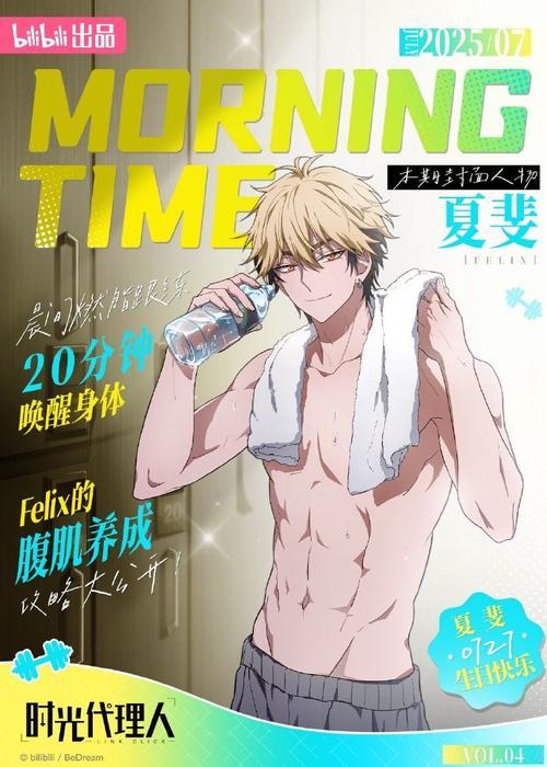 時光代理人 夏斐セット 時光代理人 夏斐セット 時光代理人 夏斐セット