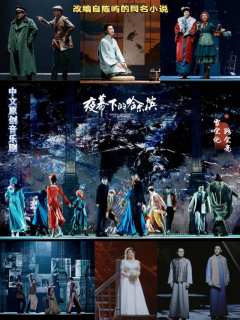 💥撕碎夜幕时，光才有了形状
雪落在1934年的哈尔滨，
有