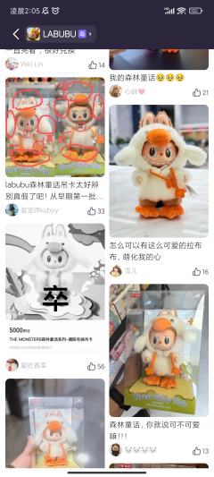 宝子们别再被骗了，真的鸭布布是这样的，那些头套松吊带长鸭嘴大