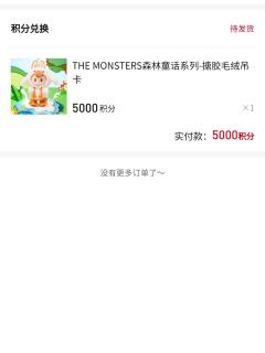 宝子们别再被骗了，真的鸭布布是这样的，那些头套松吊带长鸭嘴大