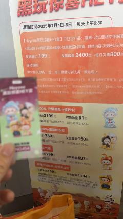 潮玩展没白来#QDF