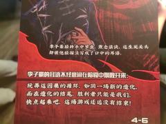 “万事皆为循环,也皆为我所用。不要总是意气用事,这世上之人皆