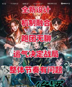 “万事皆为循环,也皆为我所用。不要总是意气用事,这世上之人皆