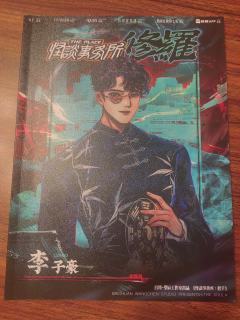 “万事皆为循环,也皆为我所用。不要总是意气用事,这世上之人皆