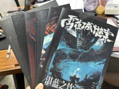 在硬核本神仙打架的的上半年
《雪夜城谜案》给我们交出了一份近