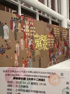 和原著有点不同但是也很好看，能把这么长的小说通过三个小时音乐