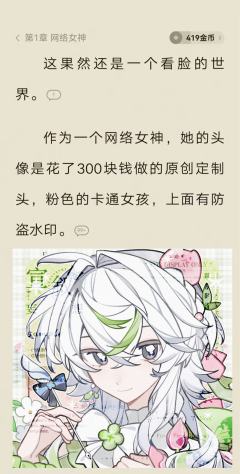 进行一个很新的晒稿方式（捂脸）