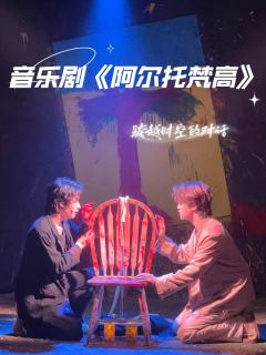 整部剧的背景采用了现场作画🎨带来的原始冲击力,配合灯光的不