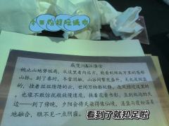 江湖上或许还有联系，
但你们七个人，却永远都无法像书院时那样
