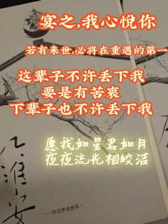 江湖上或许还有联系，
但你们七个人，却永远都无法像书院时那样