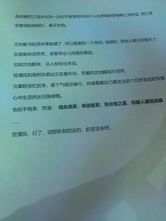 江湖上或许还有联系，
但你们七个人，却永远都无法像书院时那样