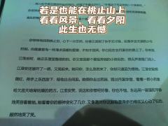 江湖上或许还有联系，
但你们七个人，却永远都无法像书院时那样