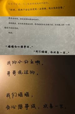 这一颗星是给dm演绎的
无剧透金河往事测评（程瑶视角）：
整