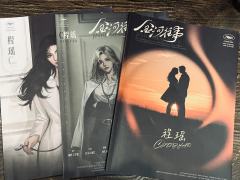 这一颗星是给dm演绎的
无剧透金河往事测评（程瑶视角）：
整
