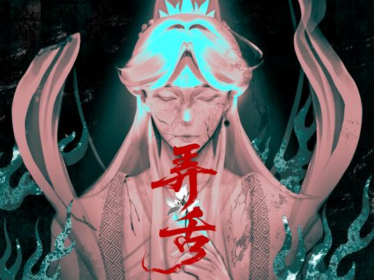 天官手书截取发不了视频，请移步其他地方看