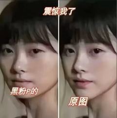 黑粉不要骂鞠婧祎了，小鞠她真的没有整容！