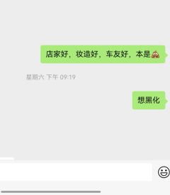 涂林=吐了。（全是剧透）
这个本，叠甲都省了，走过路过都能啐