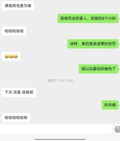 涂林=吐了。（全是剧透）
这个本，叠甲都省了，走过路过都能啐