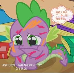 珍奇妈，对不起！