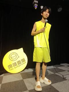 今日份快乐～
✨感谢“咯吱”喜剧，今天晚上给我带来这么多快乐