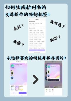 👆戳上方话题链接参与罗小黑战记扩列活动👆
⏰活动时间